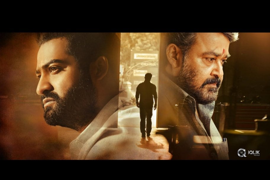 Janatha Garage